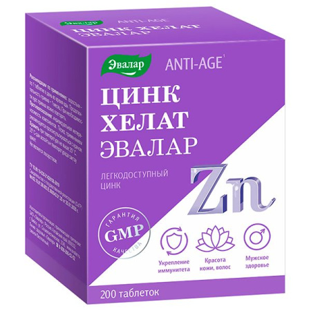 Цинк хелат таб. п.о anti-age 500мг N200