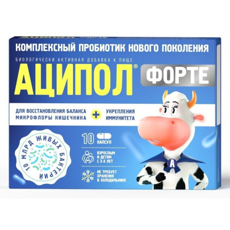 АЦИПОЛ ФОРТЕ N10 КАПС ПО 235МГ