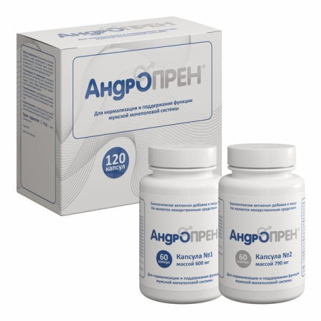 АндрОпрен капс. N60+60