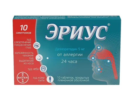 Эриус таб. п.п.о. 5мг N10