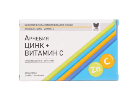 Арнебия цинк+ витамин С таб N30