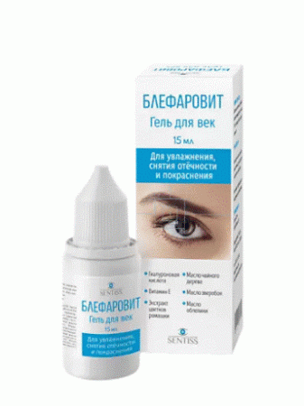 Блефаровит гель д/век 15мл