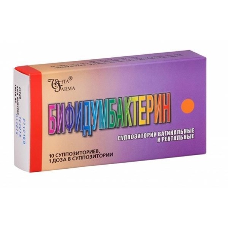 Бифидумбактерин супп. ваг/рект 1доза N10