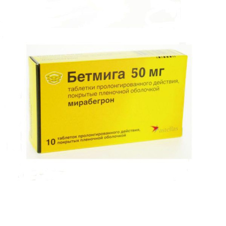 Бетмига таб.пролонг действ п.п.о. 50мг N10
