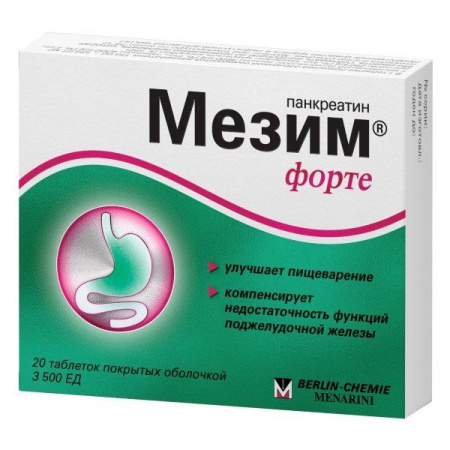 Мезим форте таб. п.о N20