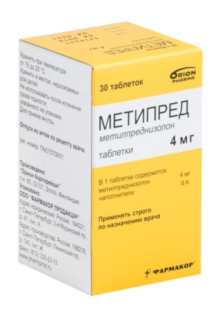 Метипред таб. 4мг №30
