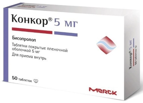 Конкор таб. п.п.о. 5мг N50