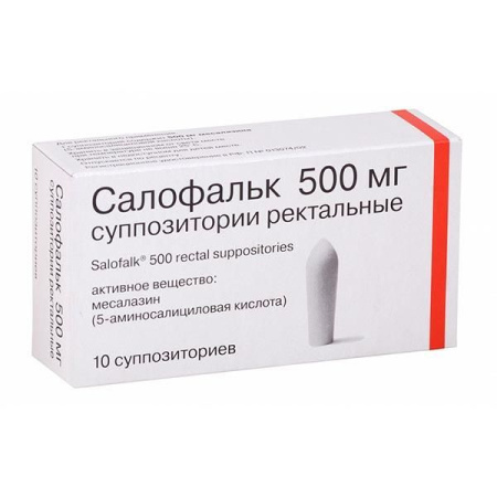 Салофальк супп. рект. 500мг N10