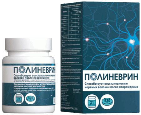 Полиневрин таб. 530мг N21