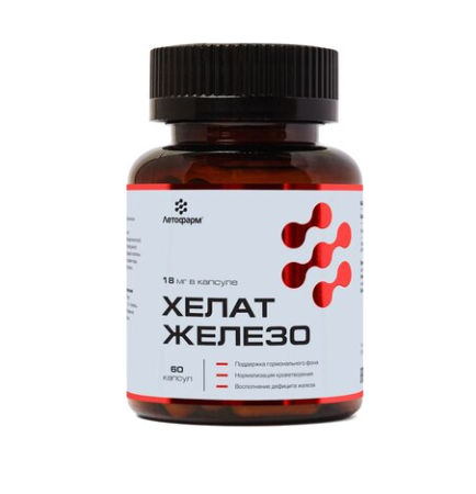 Железо хелат капс. 0,26г N60