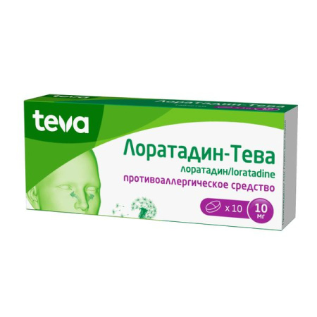 Лоратадин-тева таб. 10мг №10