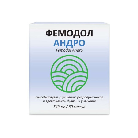 Фемодол андро капс. 540мг N60