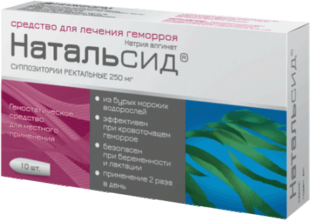 Натальсид супп. рект. 250мг N10