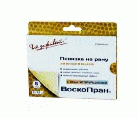 Повязка мазевая Воскопран-муц 10% метилурацил 7,5х5см N5