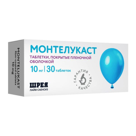 МОНТЕЛУКАСТ 0,01 N30 ТАБЛ П/ПЛЕН/ОБОЛОЧ