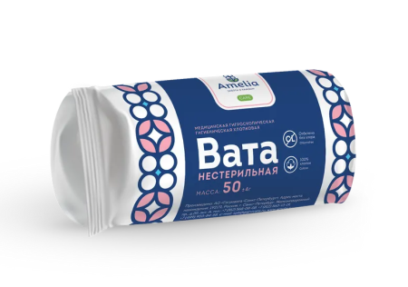 Вата гигиеническая нестер амелия 50г
