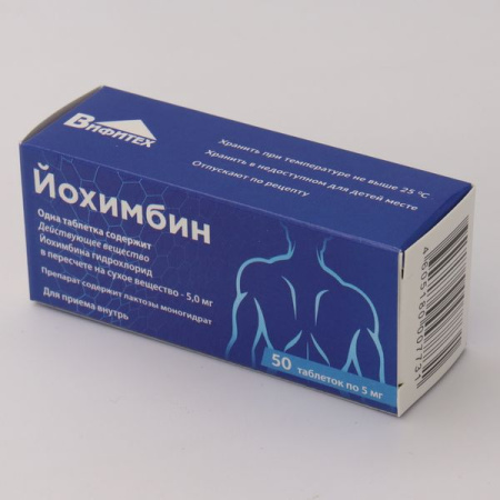 Йохимбин таб. 5мг N50