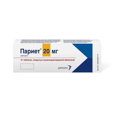 Париет таб. п.о кш/раств 20мг N14
