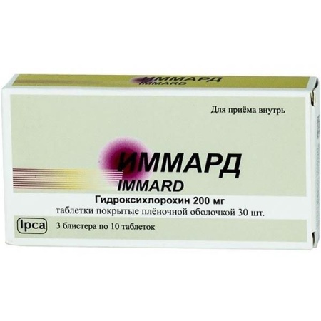 Иммард таб. п.п.о. 200мг N30