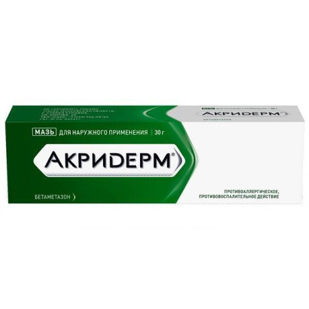 Акридерм мазь 0,05% 30г N1