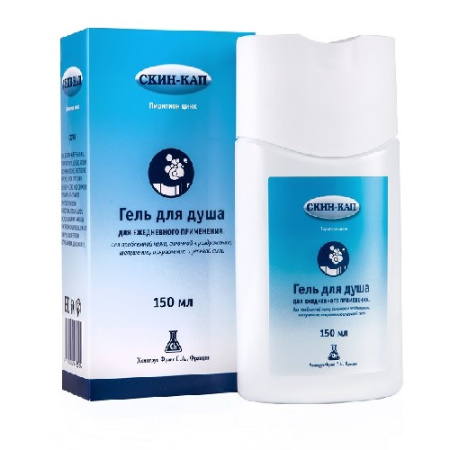 Скин-кап гель д/душа 150мл