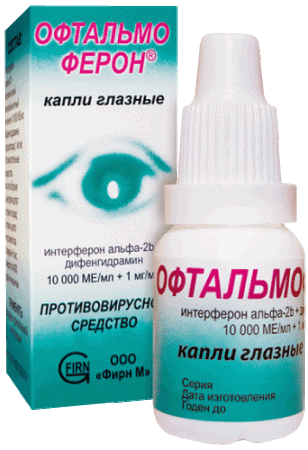 Офтальмоферон капли гл. 10000МЕ/мл+1мг/мл 10мл N1