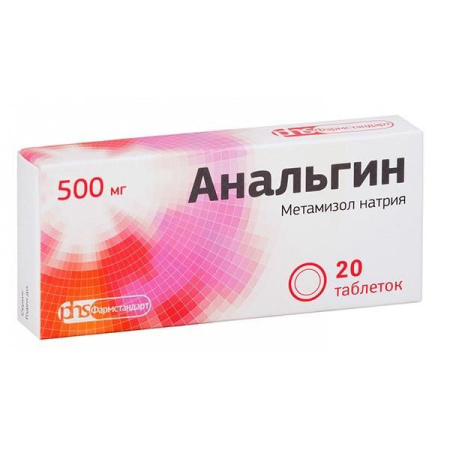 АНАЛЬГИН ТАБ. 500МГ №20