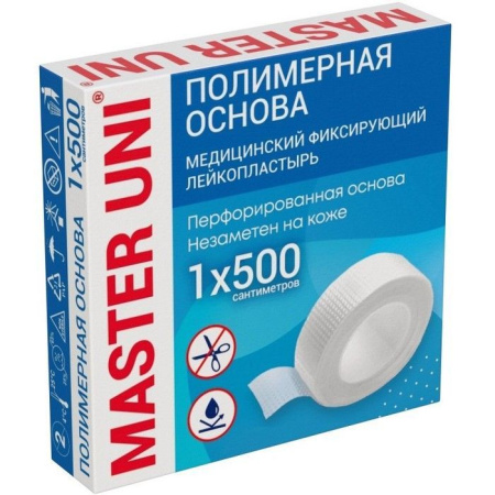 ЛЕЙКОПЛАСТЫРЬ MASTER UNI МЕДИЦИНСКИЙ ФИКСИРУЮЩИЙ НА ПОЛИМЕРНОЙ ОСНОВЕ 1X500СМ