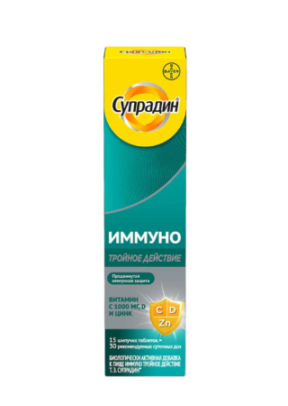 Супрадин иммуно тройное действие таб. шип. N15
