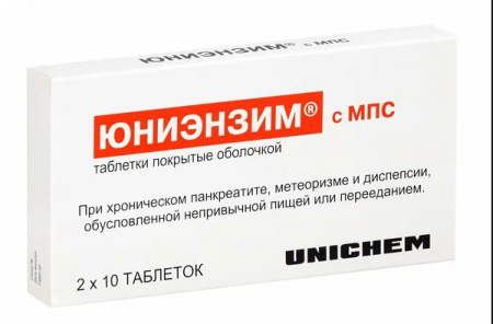Юниэнзим с мпс таб. п.о N20