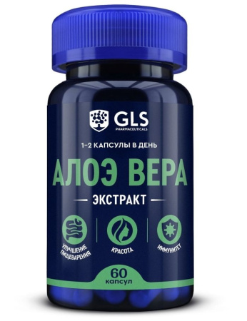 GLS АЛОЭ ВЕРА N60 КАПС ПО 280МГ