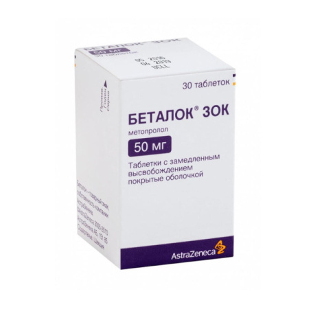 Беталок зок таб.пролонг.высвоб.п.о. 50мг N30
