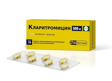 Кларитромицин таб. п.п.о. 500мг N14