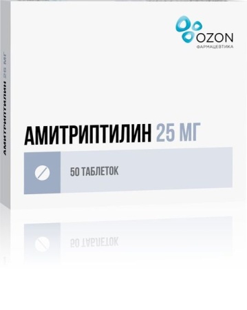 Амитриптилин таб. 25мг N50