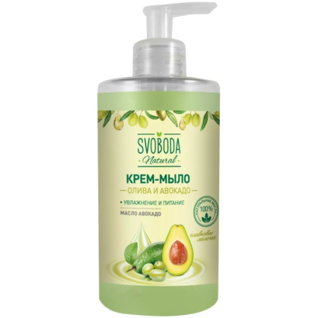 Свобода/Svoboda крем-мыло жидкое олива-авокадо 430мл