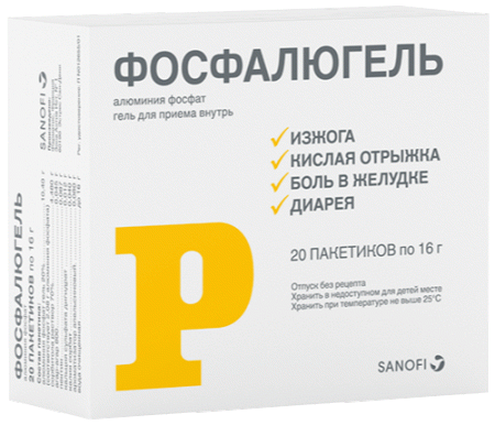 Фосфалюгель гель внутр. 20% 16г N20