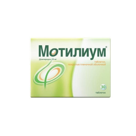 Мотилиум таб. п.п.о. 10мг N30