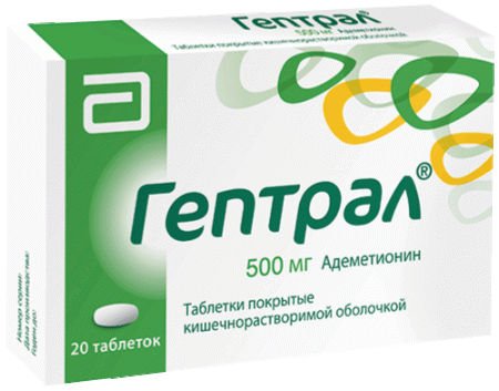 Гептрал таб. кш/раств п.п.о 500мг N20