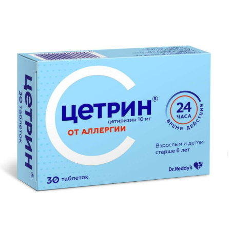 Цетрин таб. п.п.о. 10мг N30