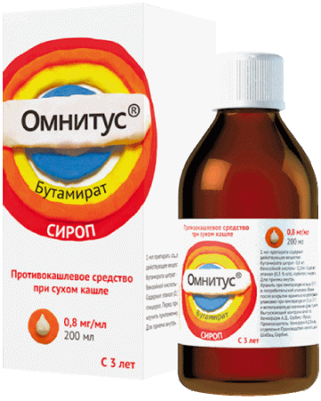 Омнитус сироп 0,8мг/мл 200мл N1