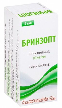 Бринзопт капли гл. 10мг/мл 5мл N1