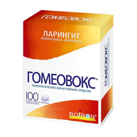 ГОМЕОВОКС N100 ТАБЛ П/О ГОМЕОПАТ