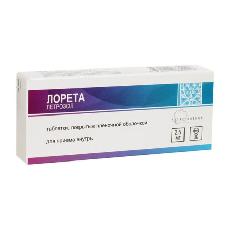 Лорета таб. п.п.о. 2,5мг N30
