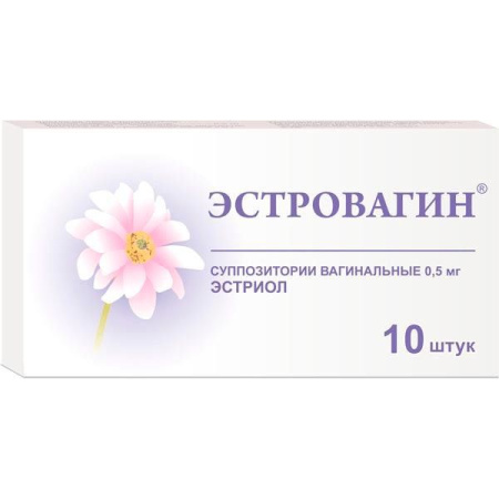 Эстровагин супп. ваг. 0,5мг N10