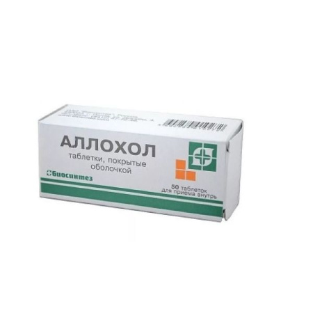 АЛЛОХОЛ ТАБ. П/О №50