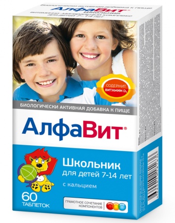 Алфавит школьник д/детей 7-14лет таб. N60