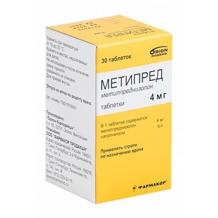 Метипред таб. 4мг N30