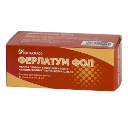 ФЕРЛАТУМ ФОЛ р-р д/вн прим 15мл N10 шк6551