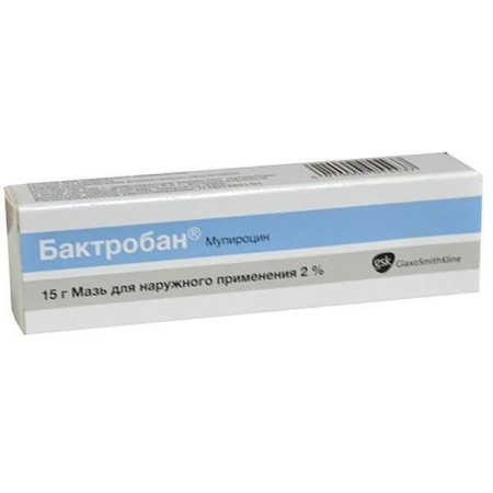 Бактробан мазь 2% 15г N1