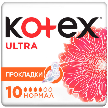 КОТЕКС УЛЬТРА ПРОКЛАДКИ НОРМАЛ №10